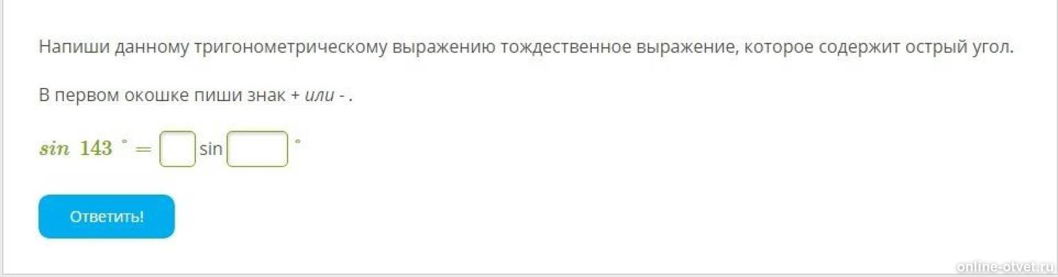 Изображение к вопросу