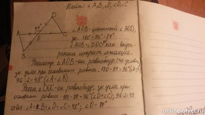 Изображение к ответу