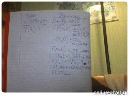 Изображение к ответу