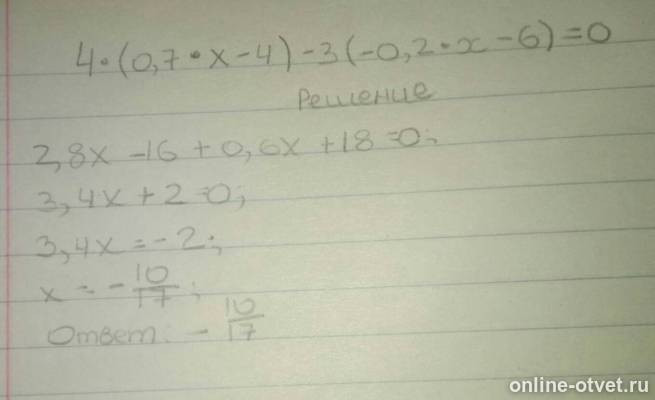 Изображение к ответу