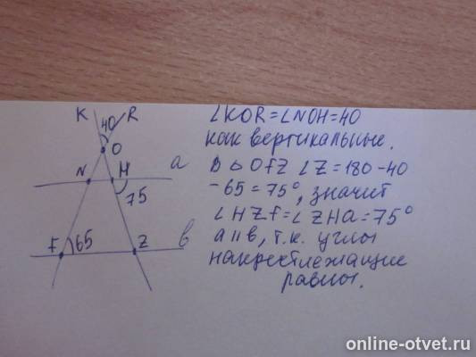 Изображение к ответу