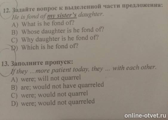 Изображение к вопросу