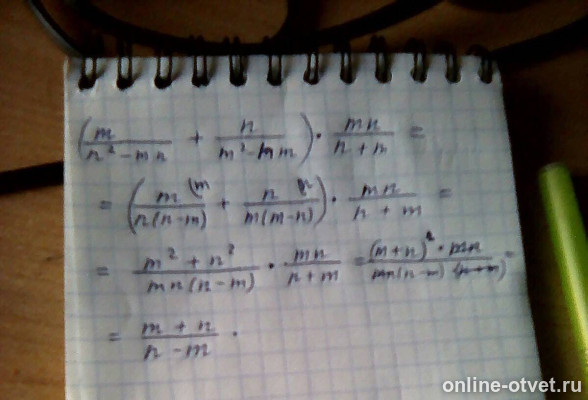 Изображение к ответу