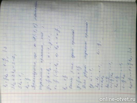 Изображение к ответу