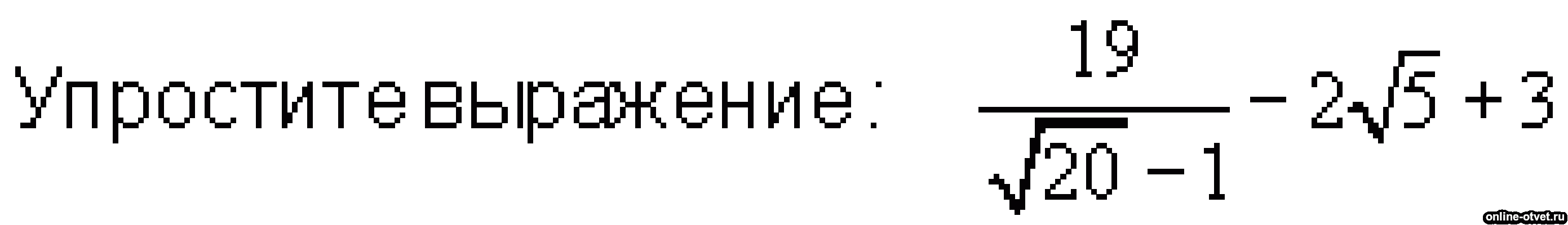 Изображение к вопросу