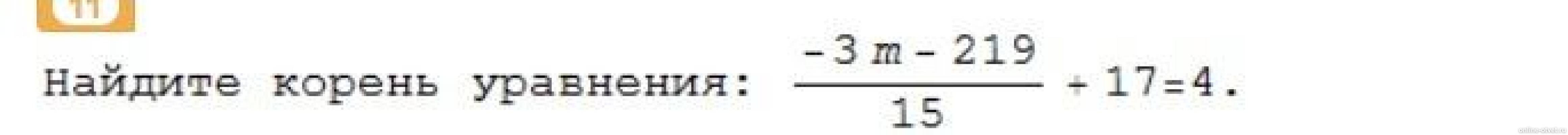 Корень3-3/корень5-корень15. Вычисление выражений с корнями. -17корень3tg 1050. Сравните числа 1,5 и корень из 3. Корень из.