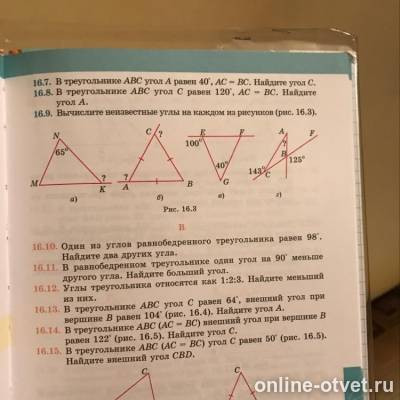 Изображение к вопросу