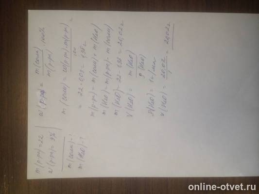 Изображение к ответу