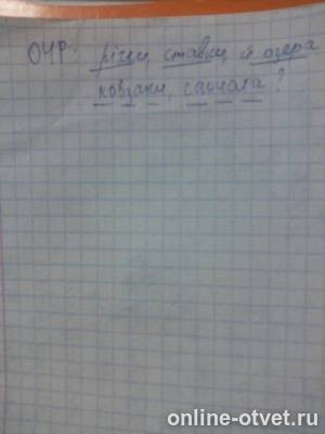 Изображение к ответу