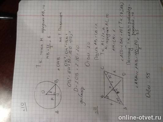 Изображение к ответу