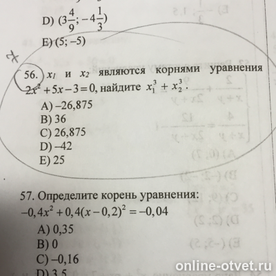 Изображение к вопросу