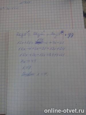 Изображение к ответу