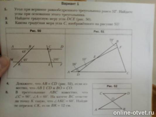 Изображение к вопросу