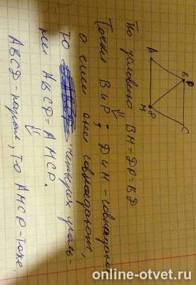 Изображение к ответу