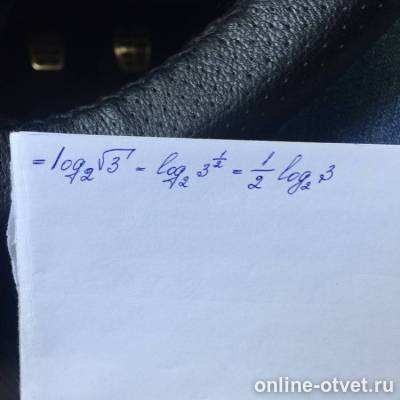 Изображение к ответу