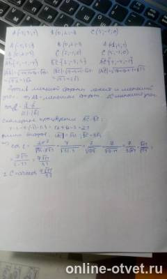 Изображение к ответу