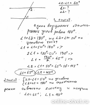 Изображение к ответу