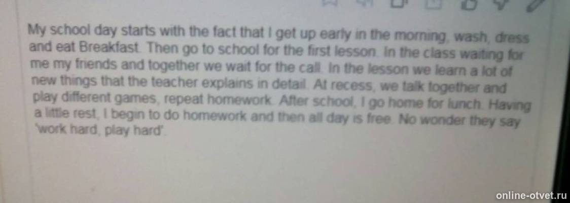 Изображение к ответу