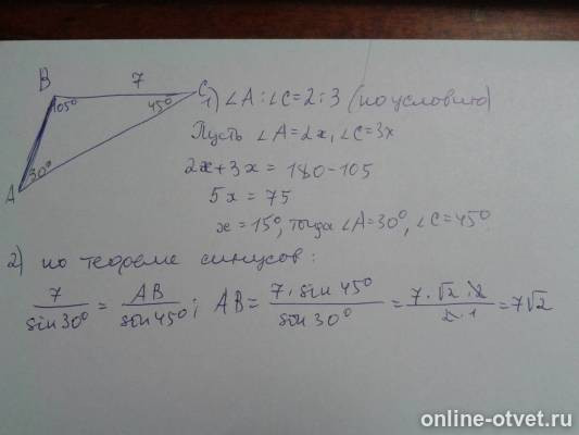 Изображение к ответу