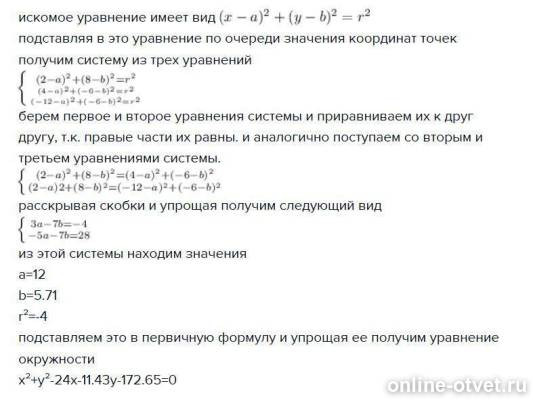 Изображение к ответу