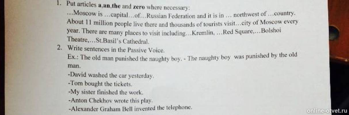 Изображение к вопросу