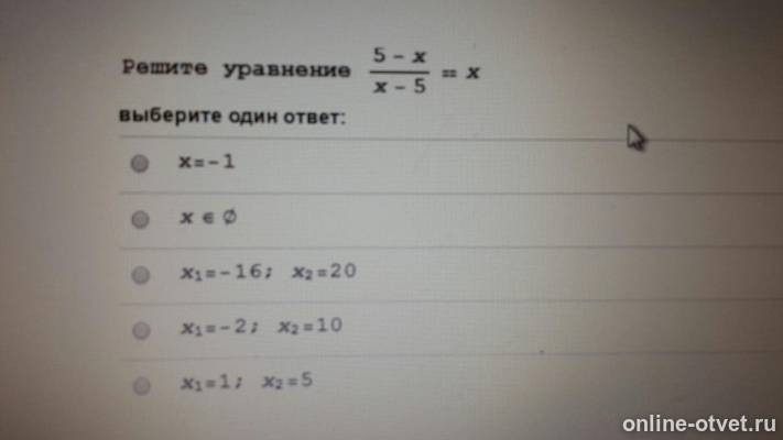 Изображение к вопросу