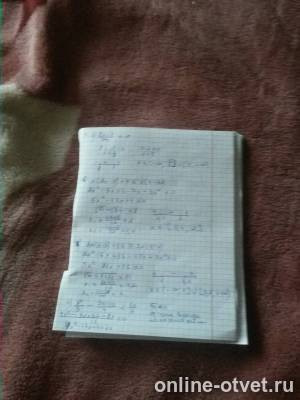 Изображение к ответу