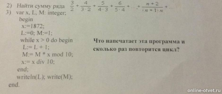 Изображение к вопросу