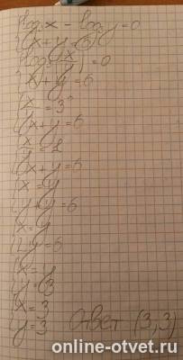 Изображение к ответу