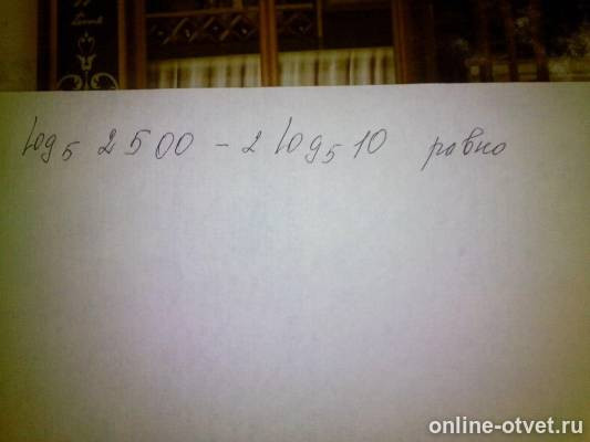 Изображение к вопросу