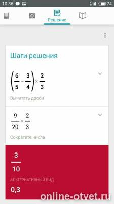 Изображение к ответу