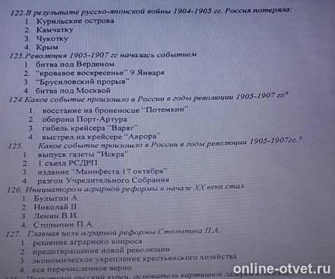 Изображение к вопросу