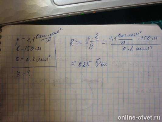 Изображение к ответу