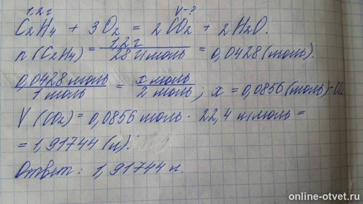 Изображение к ответу
