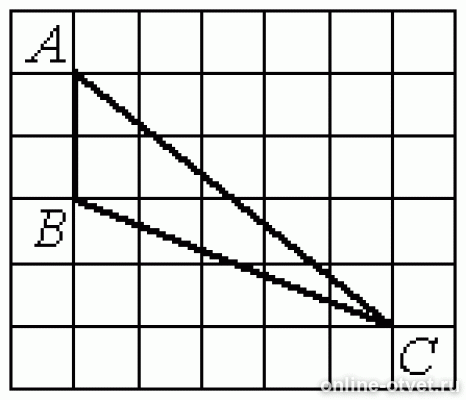 На клетчатой бумаге с размером 1х1 авс. Высота треугольника на клетчатой бумаге. Найдите длину его высоты, опущенной на сторону АС.. На клетчатой бумаге Найдите длину его высоты проведенной к прямой. Найдите длину его высоты, опущенной на сторону AC..
