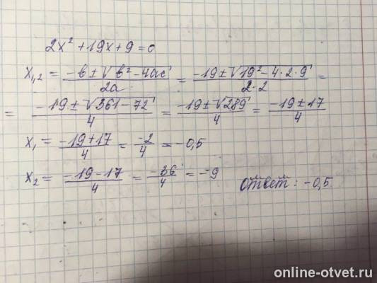 Изображение к ответу