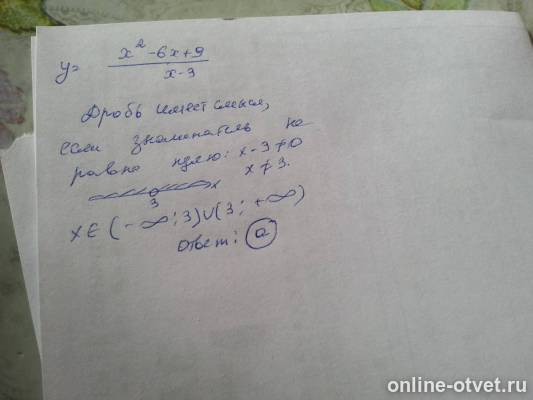 Изображение к ответу
