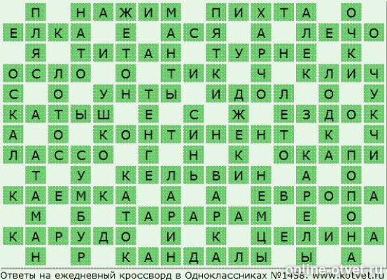Изображение к ответу