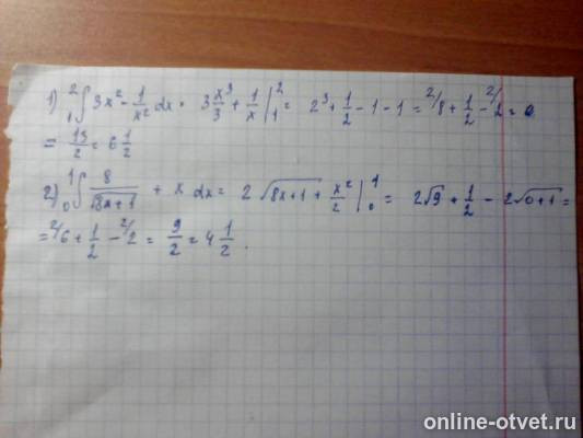 Изображение к ответу