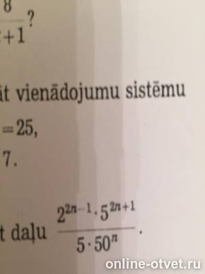 Изображение к вопросу