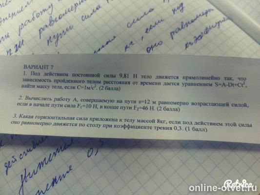 Изображение к вопросу