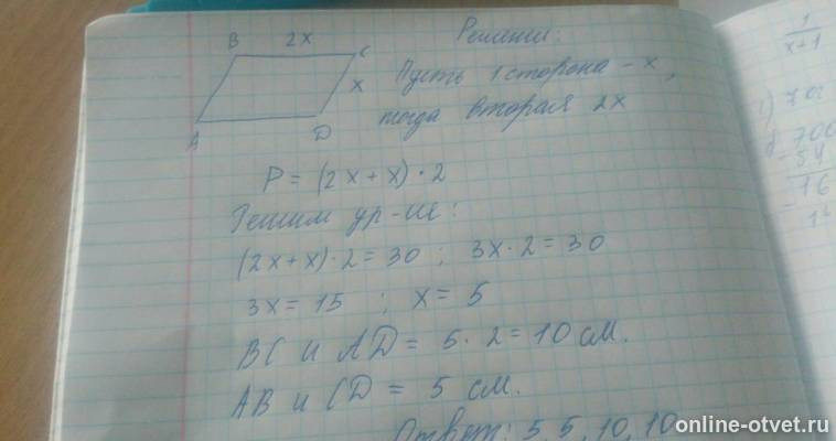 Изображение к ответу