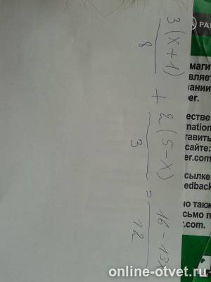 Изображение к вопросу