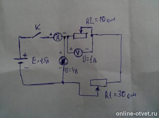 Изображение к ответу