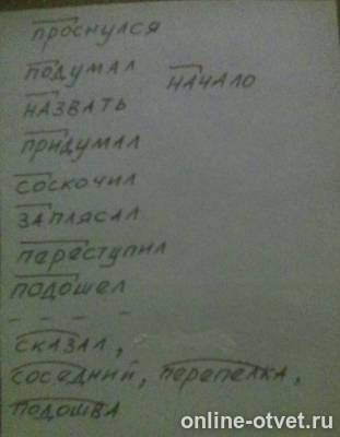 Изображение к ответу