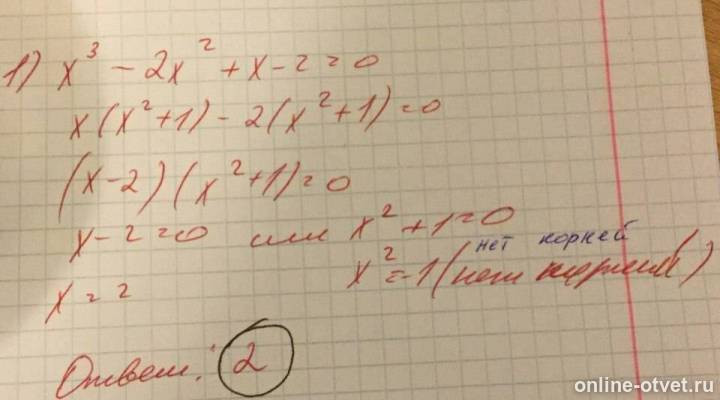 Изображение к ответу