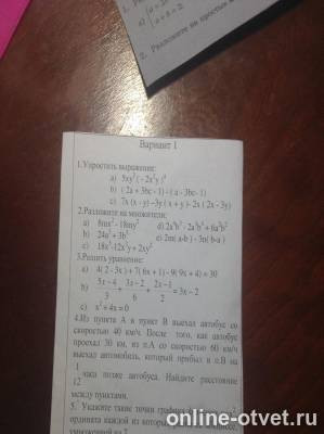 Изображение к вопросу
