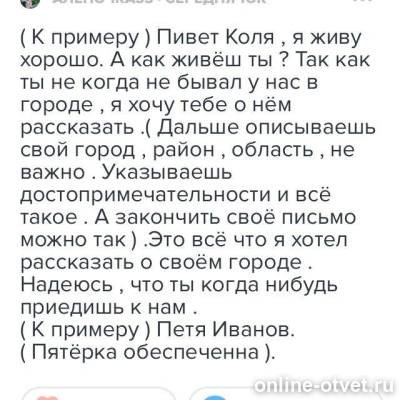 Изображение к ответу