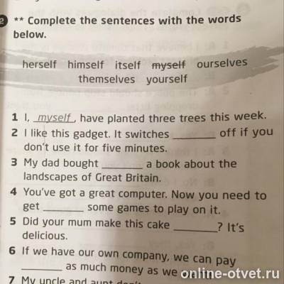 Изображение к вопросу