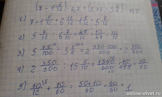 Изображение к ответу